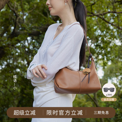 百搭小众高级感腋下包