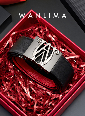 万里马皮带男士真皮金属扣腰带2026新款高档正品内扣商务腰带裤带