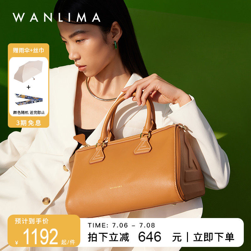 万里马2023春夏新品波士顿女包枕头包牛皮百搭简约通勤手提单肩包