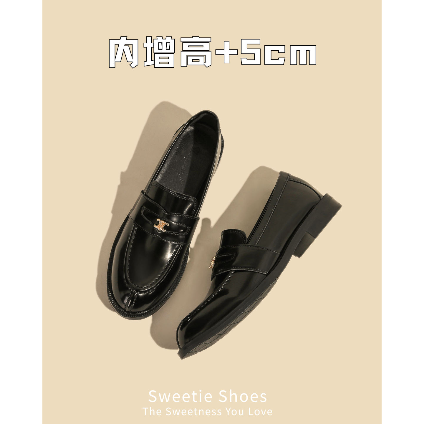 牛皮内增高5cm英伦一脚蹬乐福鞋