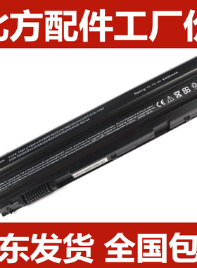 E6420 E5420 E6430 6520 T54FJ 8858X 笔记本电池 6芯