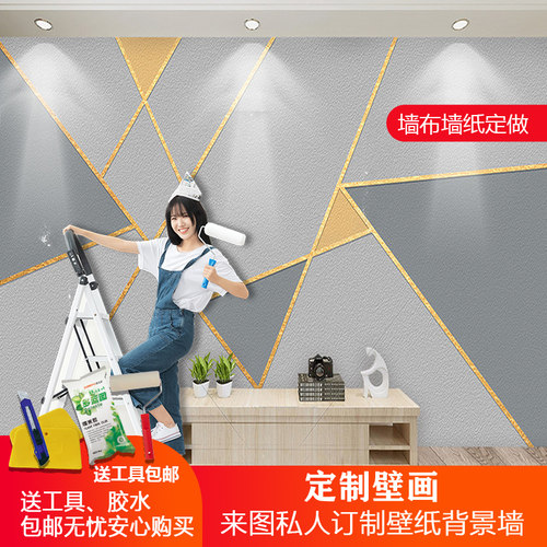 定制墙纸墙布壁画 来图定做壁布文化墙家装卧室工装订制背景墙