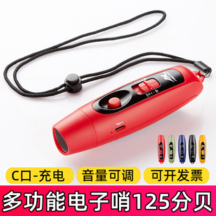 充电电子口哨篮球足球游泳裁判体育老师交通指挥训练超响哨子专用
