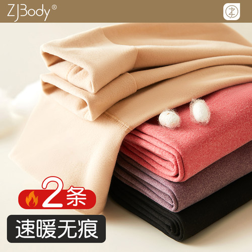 保暖裤女打底秋裤修身无痕蓄热防寒大码秋冬薄绒速暖衬裤高腰收腹