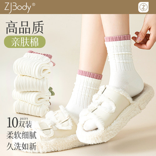 中筒袜子女秋冬厚防滑纯白色棉袜防臭透气吸汗ins潮运动街头短袜