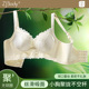 内衣女柔光缎面蕾丝小胸聚拢显大不空杯防下垂收副乳提拉新款 文胸