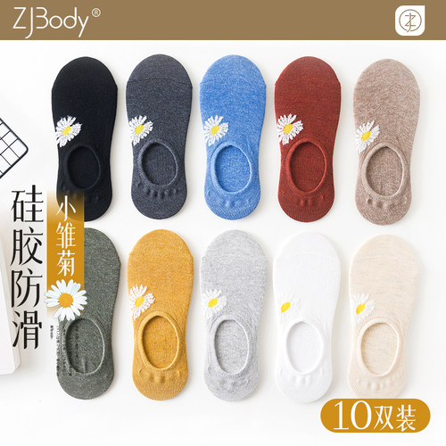 袜子女隐形袜春夏薄款透气运动防滑短筒袜ins潮街头学生船袜防臭