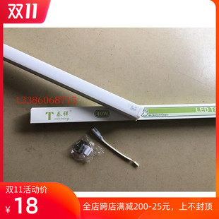 T8一体化灯管灯带20w30w40w0.6米1.2米高亮款 工程日光灯全套超亮