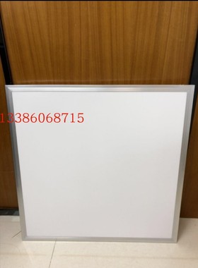 卓睿集成吊顶60x60led600x600平板灯直正发光595X595面板灯石膏板