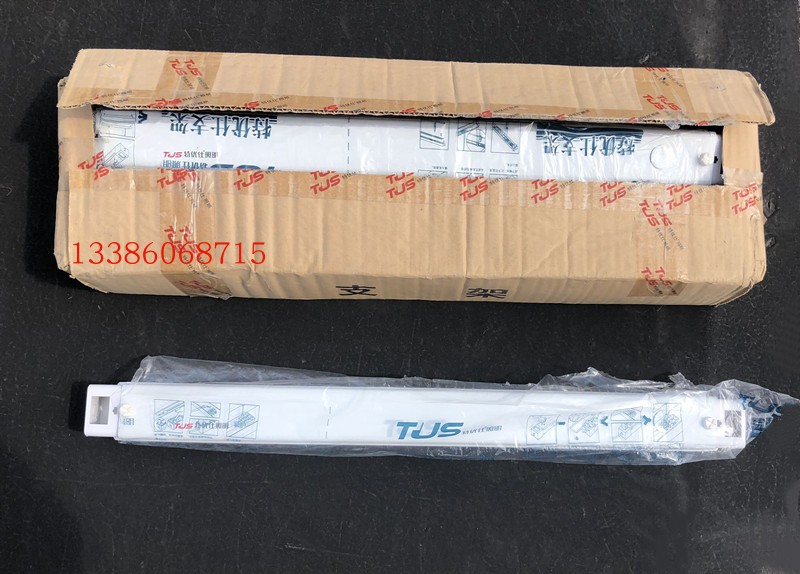 特优士T8电子荧光灯架 单管日光灯架电子镇流器18w可装杀菌灯管