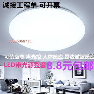 led圆形吸顶灯12w15瓦22w24w32w36w40w48w全白灯罩35cm客厅卧室