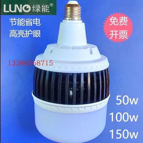 绿能LED螺口灯泡节能灯大球泡