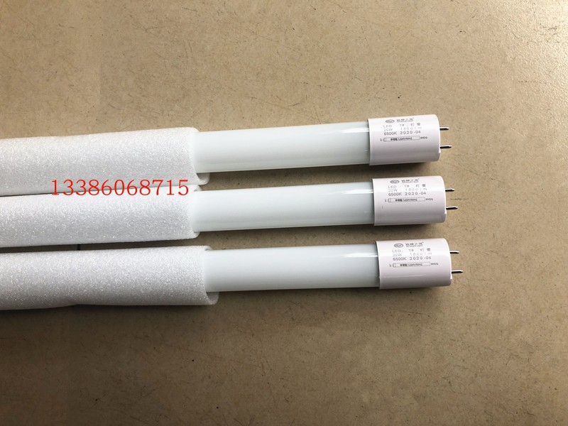 T8LED单端进电灯管日光灯管防爆灯灯管光源1.2m20w白光暖黄中性光
