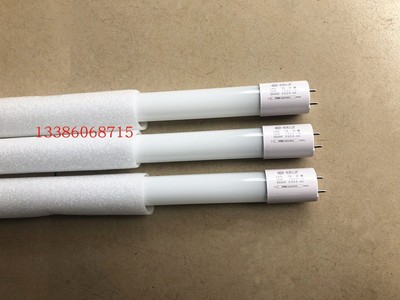 T8LED单端进电灯管日光灯管防爆灯灯管光源1.2m20w白光暖黄中性光