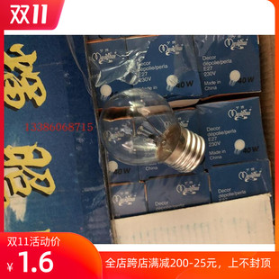 220v螺口灯泡白炽灯泡25w40w透明E27老式钨丝灯泡卤钨灯泡G45球形