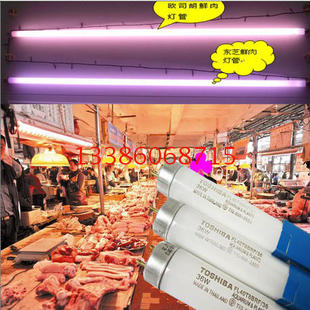 三捷冷鲜肉灯管FL40T8BRF 36W生肉冷鲜柜专用灯 猪肉灯原装 正品