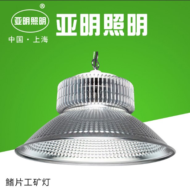 照明厂房车间200W超亮工矿灯