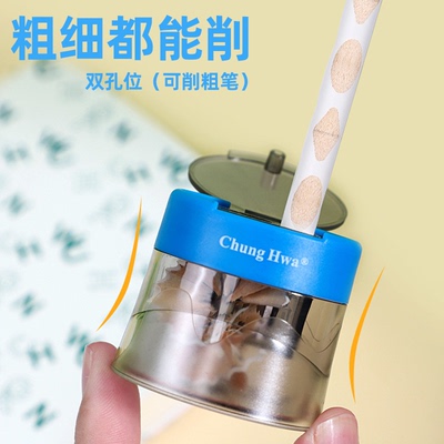 双孔大口径粗细通用卷笔刀中华