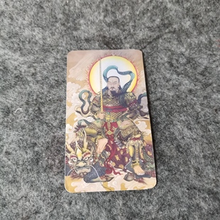 高能量雷祖手机贴纸道系原创工艺品饰品随身携带5×9公分批发定做