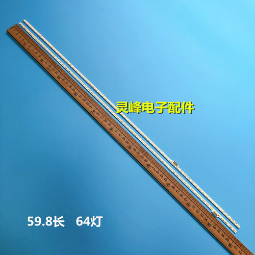 小米L55M5-AA灯条MI55TV背光