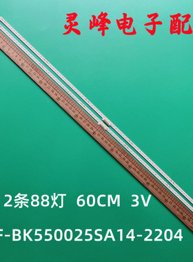 适用康佳55A9D 55P30 LED55K1灯条RF-BK550025SA14-2204屏7200232