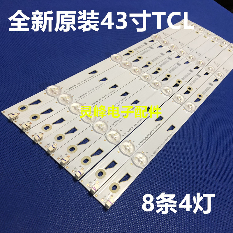 适用TCL B43A380 L43F3800A灯条4C-LB430T-YH1 TOT_43F2800_8X4_3