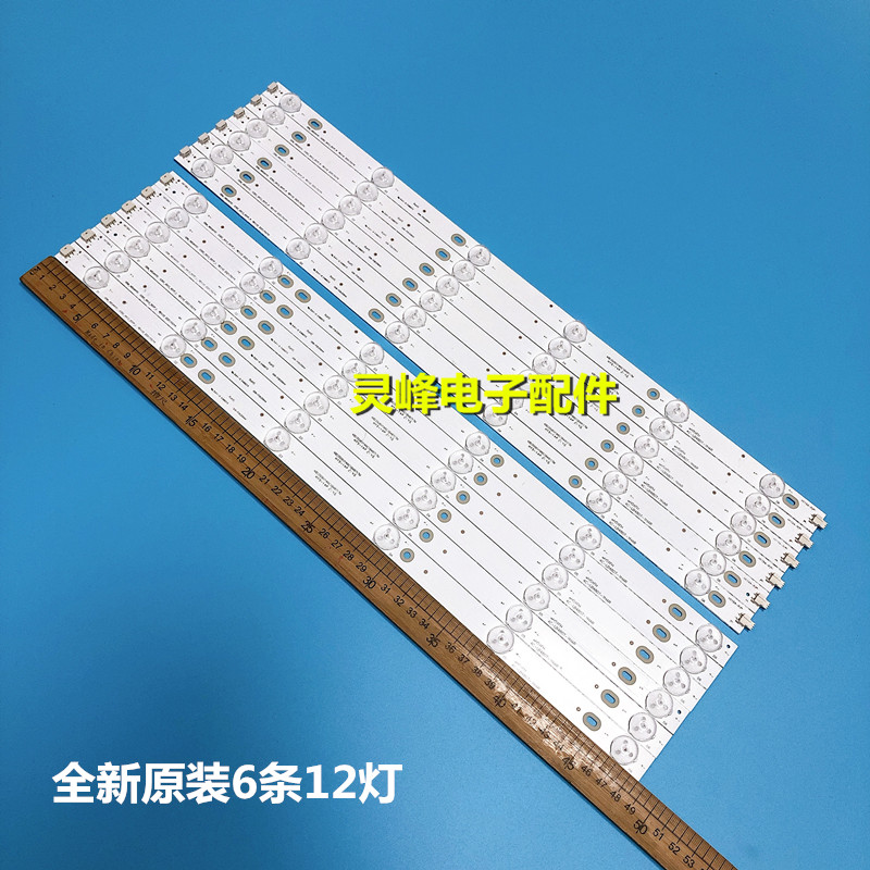 东芝48L3450C灯条4C-LB480T-YHAR