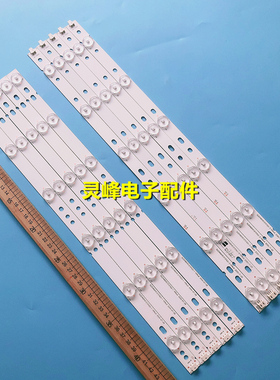 适用统帅LE46LUW6灯条DLED46DH5121016.D-1 H0NJA配屏TB460FW00-G