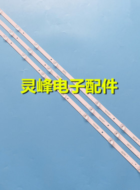 适用小米L43M5-EK灯条HK43D08-ZC56AG-08 303HK430050背光灯8灯