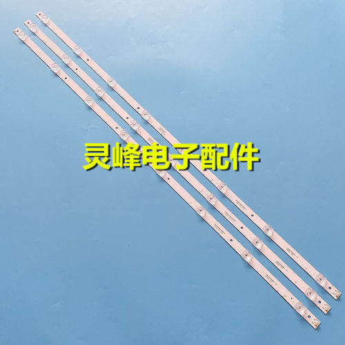 适用全新43HR332M08A5 V2 430D22 8*3灯条43D2003V2W8C1B78014M背