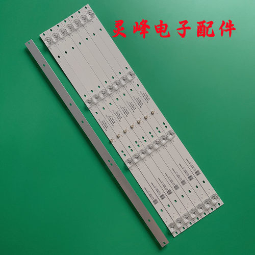 适用TCL49P349P3C灯条DS-4C