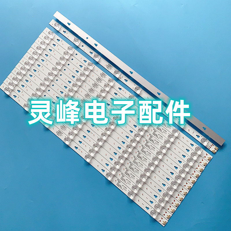 全新定制海尔TA55LX6背光灯条LED