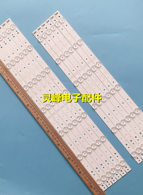 适用创维55E386E 55S9 55E390E/55E510E灯条CRH-ES553535061244M