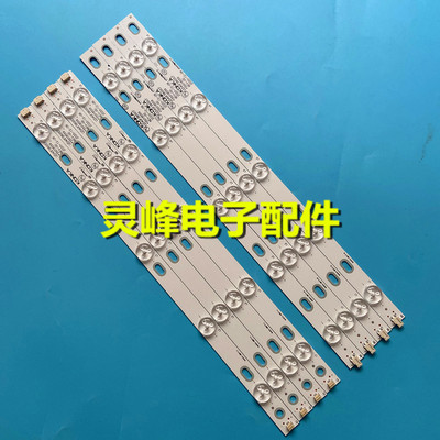 适用全新康佳LED40F3800CF灯条35018564/35018616/35018561/35018
