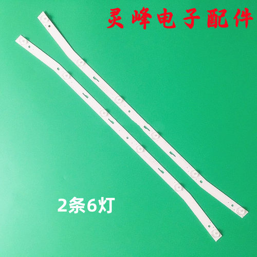 乐华JS-JP32DM061ED.902(00326)