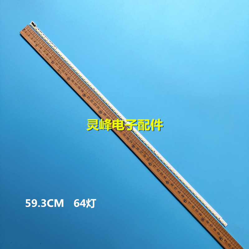 适用全新康佳LED48M1200AF灯条35018710 35018473 37024301液晶灯