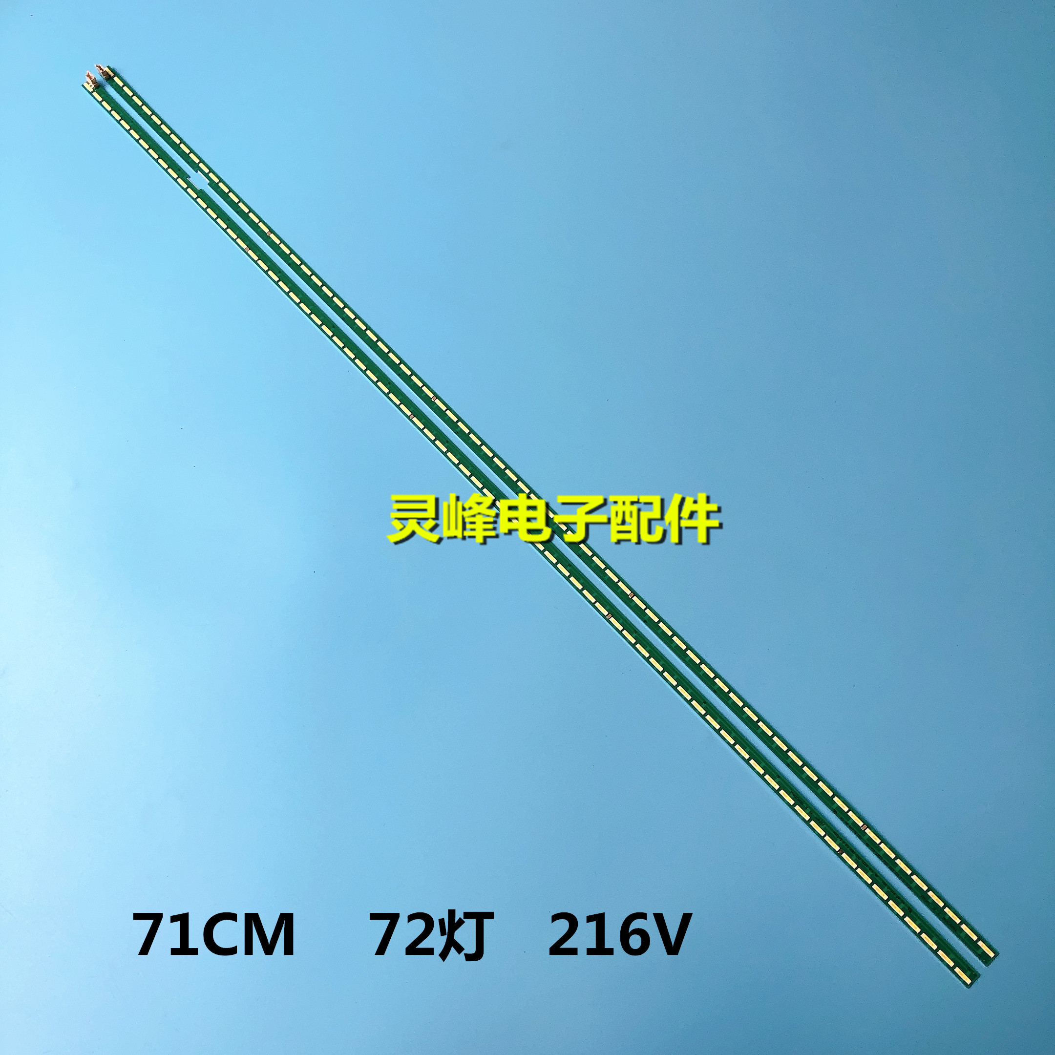 适用全新定制LG65寸背光灯条6916l2065a 6916l2064a 65 v15 art3