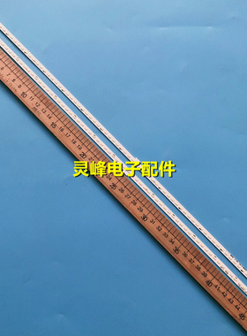 适用酷开A43灯条创维HS1555-R4300000-01 7749-643000-L000/R000