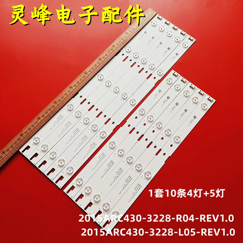 三星2015ARC430-3228LM41-00173A