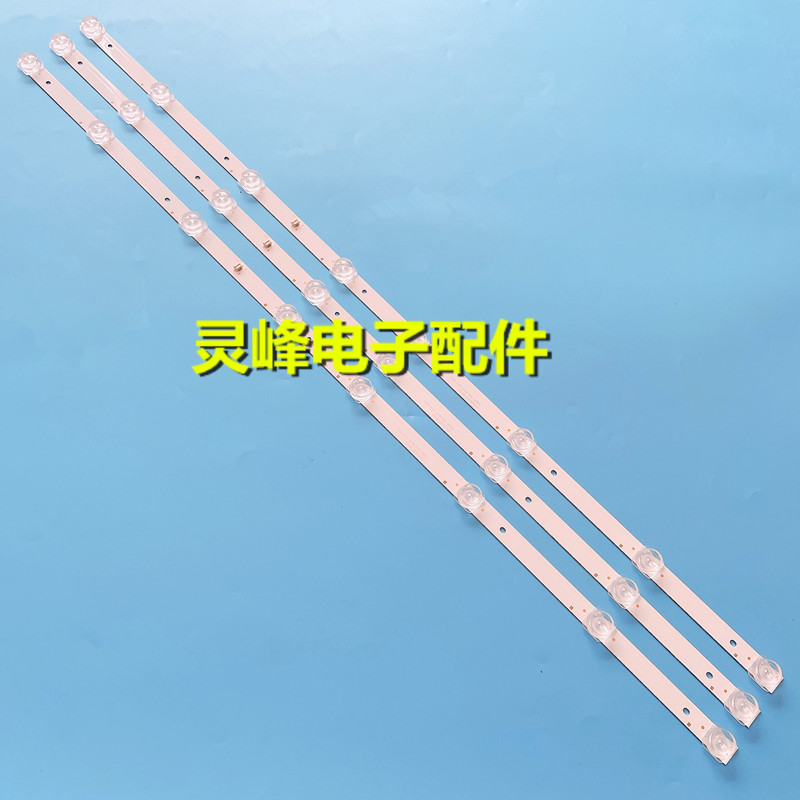 适用夏新40C灯条B30838808 HY-C385B2 2.3.04385D1A12001 E493538