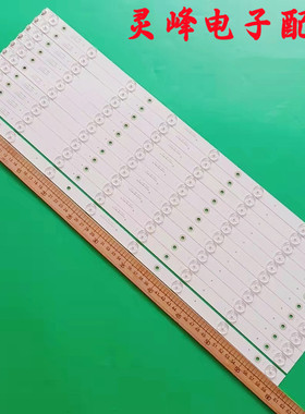 适用康佳LED55K11A LED55K70S灯条 CC02550D602V04A\B 11条8灯铝