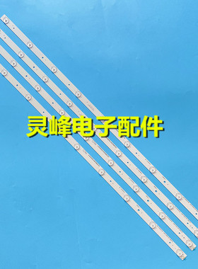 适用全新康佳LED43M2000A灯条AHKK43D09-ZC21FG-04 303AK430033液