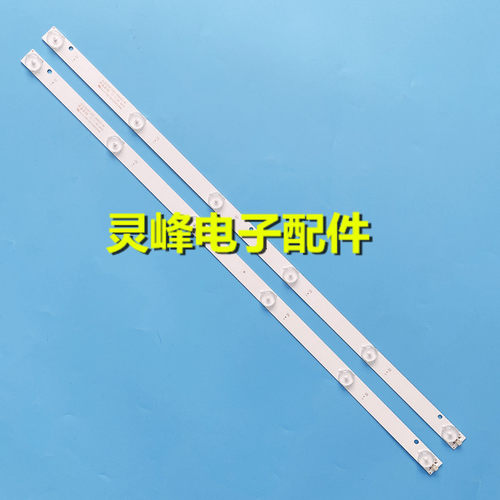 适用TCL L32F3301B/MS180P1灯条JL.HGD320D2012S1P-16屏HG-320D-1