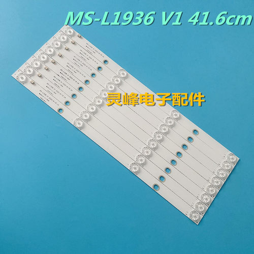 定制铝基板4灯6V灯珠LED电视灯条