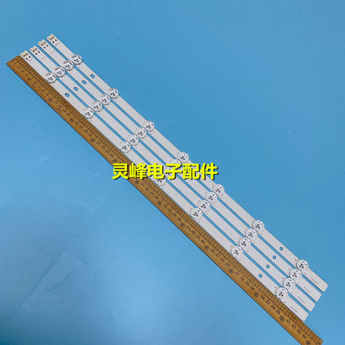 LGLNNOTEK32NDEREV0.4灯