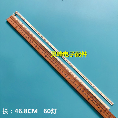 适用海尔LED42A900P LE42A90W液晶灯条CRH-HE4256302003L/R216背
