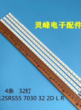 适用索尼KDL-55HX850灯条2012SRS55 7030 32 2D L R REV1.0