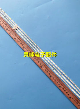 适用全新乐视L704PN 超4 MAX70 3D灯条 L704P1灯条 S700HUB-1背光