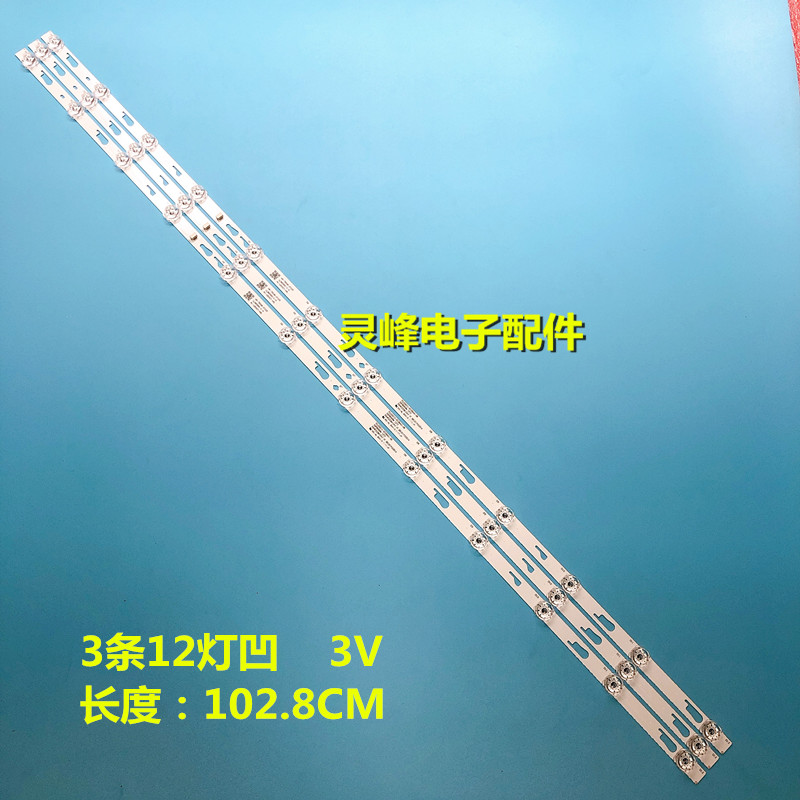 适用全新小米L55M5-ES灯条55P8000M 12*3 55HR332M12A3 V1凹透镜1