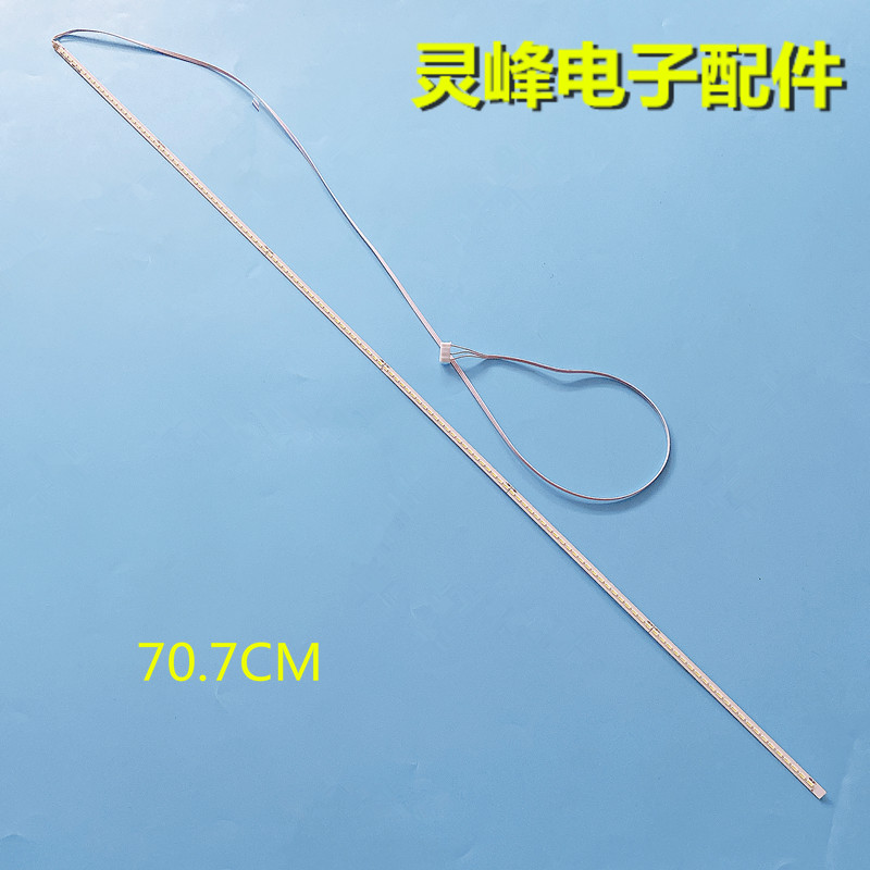 适用剑齿虎SANC M3293A M3293B Q993灯条FD3290G+灯条器31.5W132